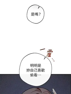 葡萄園的葛蕾絲 1-15話[完結]_003088