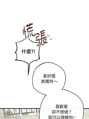 葡萄園的葛蕾絲 1-15話[完結]_003090