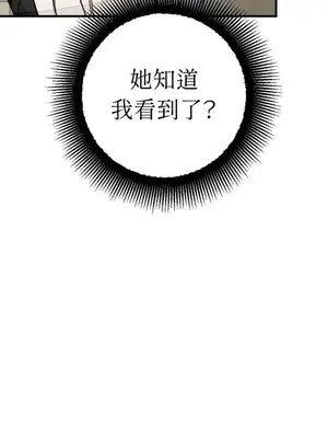 葡萄園的葛蕾絲 1-15話[完結]_003093