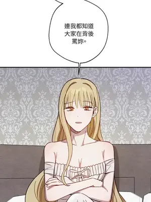 葡萄園的葛蕾絲 1-15話[完結]_003098