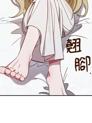 葡萄園的葛蕾絲 1-15話[完結]_003099