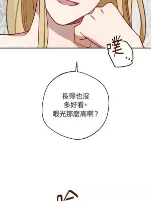 葡萄園的葛蕾絲 1-15話[完結]_003101