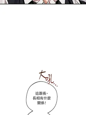 葡萄園的葛蕾絲 1-15話[完結]_003103