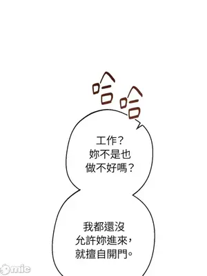 葡萄園的葛蕾絲 1-15話[完結]_003105