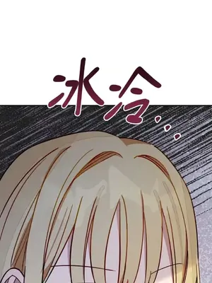 葡萄園的葛蕾絲 1-15話[完結]_003109