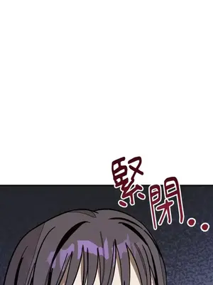 葡萄園的葛蕾絲 1-15話[完結]_003111