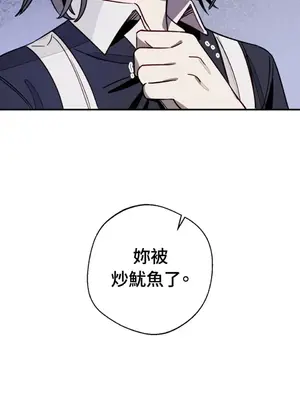 葡萄園的葛蕾絲 1-15話[完結]_003112