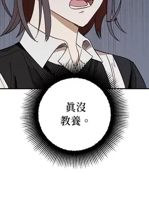 葡萄園的葛蕾絲 1-15話[完結]_004003