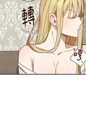 葡萄園的葛蕾絲 1-15話[完結]_004006