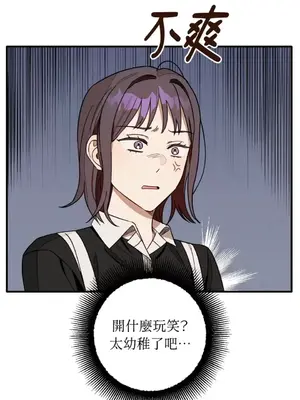 葡萄園的葛蕾絲 1-15話[完結]_004007