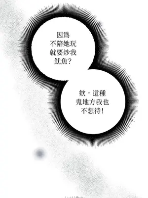 葡萄園的葛蕾絲 1-15話[完結]_004008