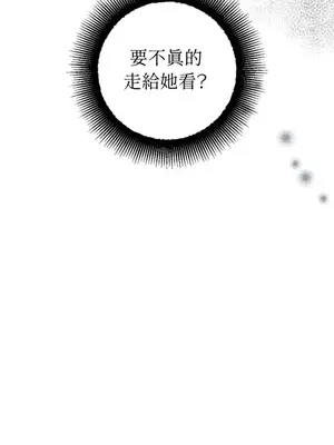 葡萄園的葛蕾絲 1-15話[完結]_004009