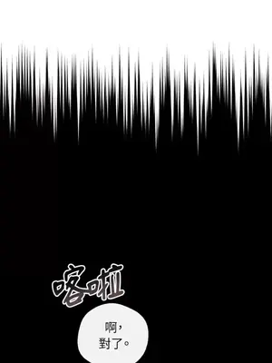 葡萄園的葛蕾絲 1-15話[完結]_004010