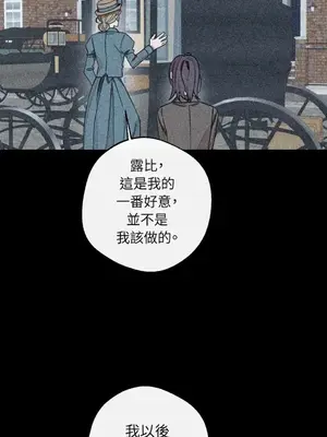 葡萄園的葛蕾絲 1-15話[完結]_004011