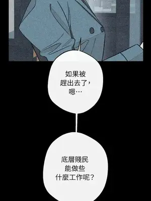 葡萄園的葛蕾絲 1-15話[完結]_004013