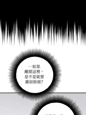 葡萄園的葛蕾絲 1-15話[完結]_004014