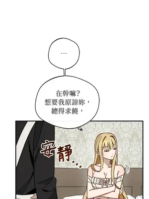 葡萄園的葛蕾絲 1-15話[完結]_004016
