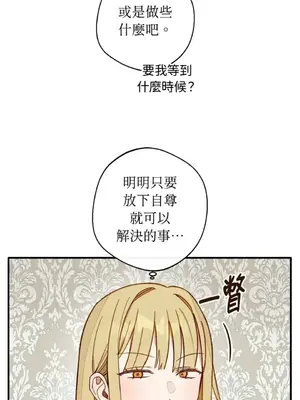 葡萄園的葛蕾絲 1-15話[完結]_004017