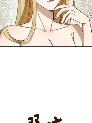 葡萄園的葛蕾絲 1-15話[完結]_004018