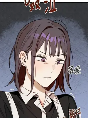 葡萄園的葛蕾絲 1-15話[完結]_004019