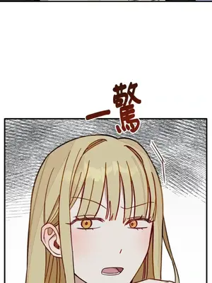 葡萄園的葛蕾絲 1-15話[完結]_004020