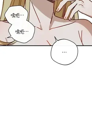 葡萄園的葛蕾絲 1-15話[完結]_004021