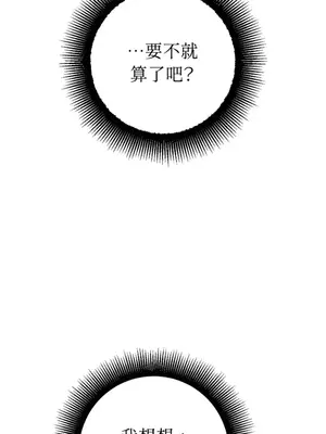 葡萄園的葛蕾絲 1-15話[完結]_004024