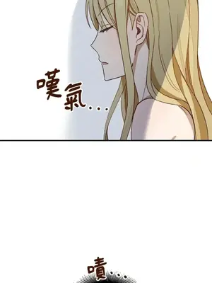 葡萄園的葛蕾絲 1-15話[完結]_004028