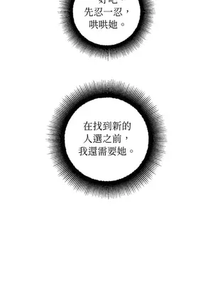 葡萄園的葛蕾絲 1-15話[完結]_004029