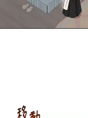 葡萄園的葛蕾絲 1-15話[完結]_004031