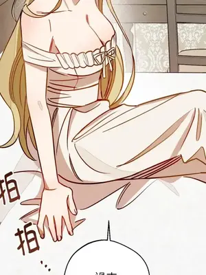 葡萄園的葛蕾絲 1-15話[完結]_004033