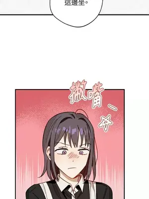 葡萄園的葛蕾絲 1-15話[完結]_004034