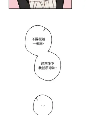 葡萄園的葛蕾絲 1-15話[完結]_004035