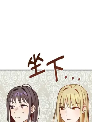 葡萄園的葛蕾絲 1-15話[完結]_004036