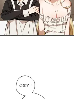 葡萄園的葛蕾絲 1-15話[完結]_004037