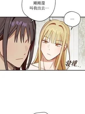 葡萄園的葛蕾絲 1-15話[完結]_004038