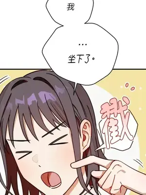 葡萄園的葛蕾絲 1-15話[完結]_004039