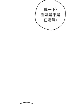 葡萄園的葛蕾絲 1-15話[完結]_004042