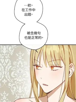 葡萄園的葛蕾絲 1-15話[完結]_004043