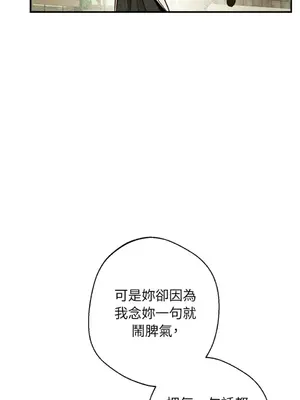 葡萄園的葛蕾絲 1-15話[完結]_004046