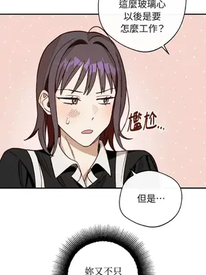 葡萄園的葛蕾絲 1-15話[完結]_004047