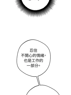 葡萄園的葛蕾絲 1-15話[完結]_004048