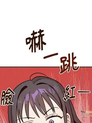 葡萄園的葛蕾絲 1-15話[完結]_004054