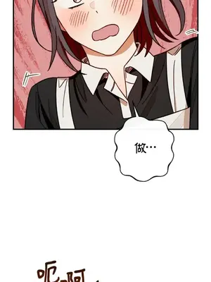 葡萄園的葛蕾絲 1-15話[完結]_004055