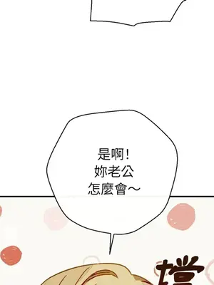 葡萄園的葛蕾絲 1-15話[完結]_004057