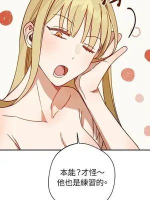 葡萄園的葛蕾絲 1-15話[完結]_004058