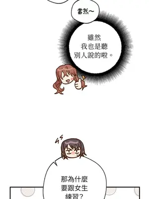 葡萄園的葛蕾絲 1-15話[完結]_004061