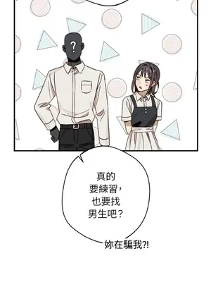 葡萄園的葛蕾絲 1-15話[完結]_004062