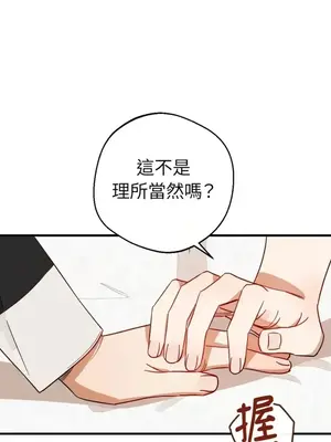 葡萄園的葛蕾絲 1-15話[完結]_004063