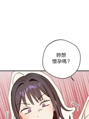 葡萄園的葛蕾絲 1-15話[完結]_004066